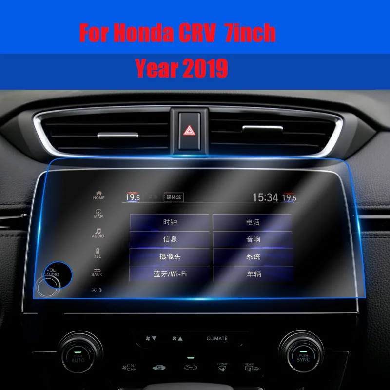 

Для Honda CR-V CRV 2018 2019 навигация GPS Закаленное стекло Защитная пленка наклейка устойчивая к царапинам