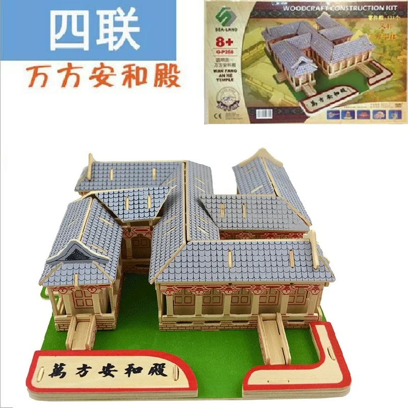 

Wooden 3D building model toy gift puzzle assemble woodcraft construction kit Chinese Old Summer Palace wan fang an he temple 1pc
