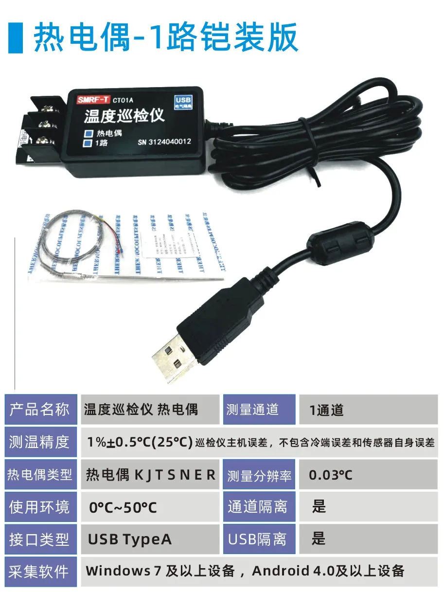 USB K-типа термопара термометр рекордер тестер сверхнизкотемпературный жидкий
