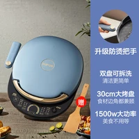 electric pan household double side heating deepening and large cake file removable and washable deep plates scone
