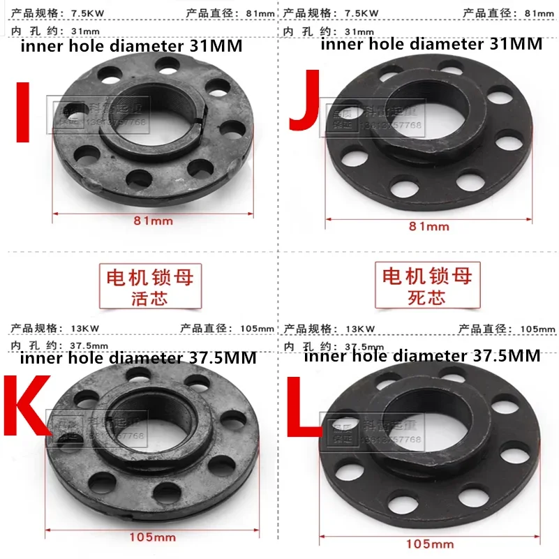Стопорная гайка двигателя конуса крана 0 8/1 5/4 5/7 5/13 кВт электрическая с подвижным