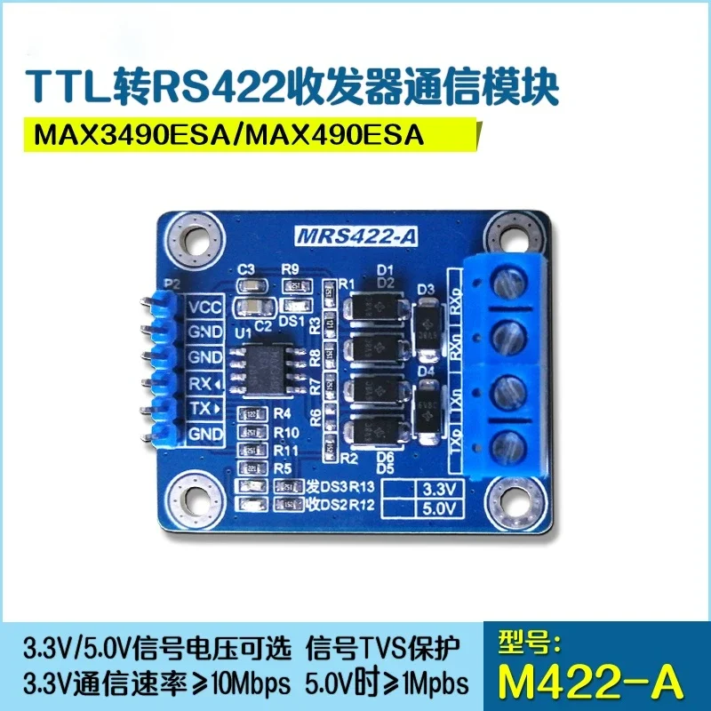 Модуль TTL-RS422 TTL-422 RS422 Полнодуплексный 5 0 В/3 3 В Дополнительно