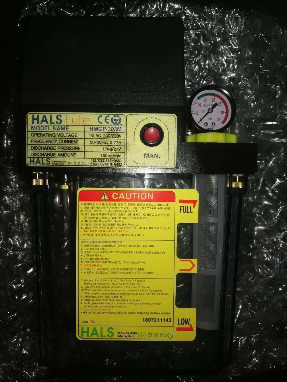 HMGP-303M Doosan станок R28872A