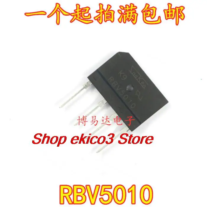 

5 шт. оригинальный товар RBV5010 50A 1000V