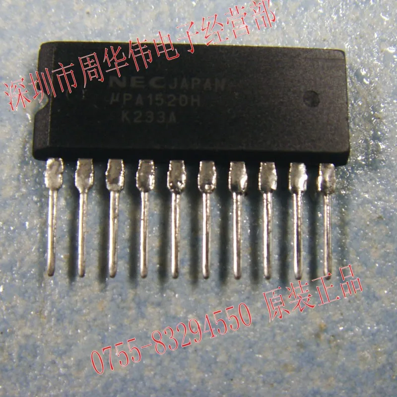 

Free shipping UPA1520H SPVF(MPVF) 10PCS