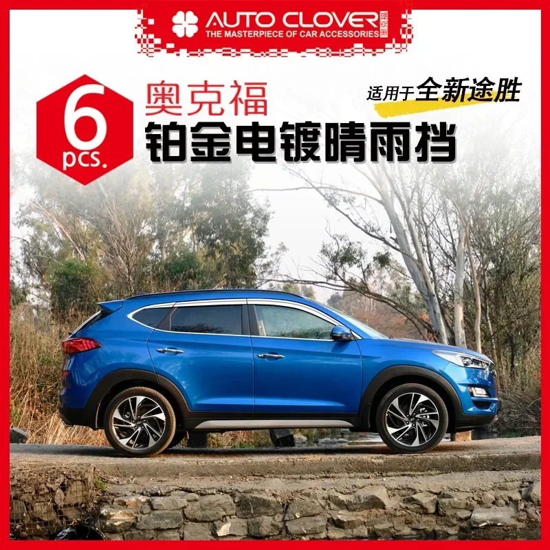 

Хромированный дверной козырек, дефлектор бокового окна, козырек от солнца и дождя, серебряные поездки, карнизы для Hyundai Tucson