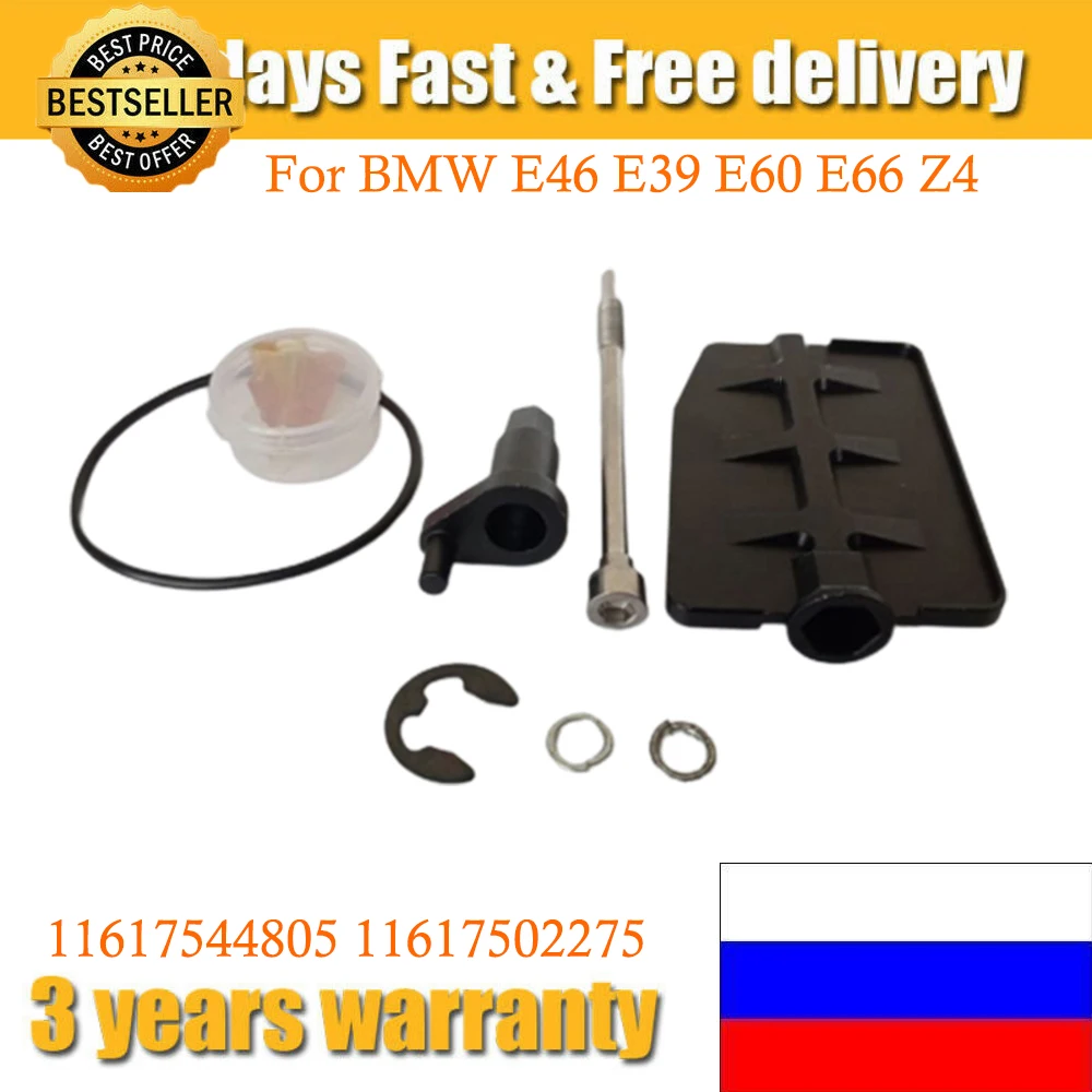 

11617544805 для BMW Disa клапан ремонт алюминия Ремонтный комплект ремонт M54 3,0 ltr 11617502275