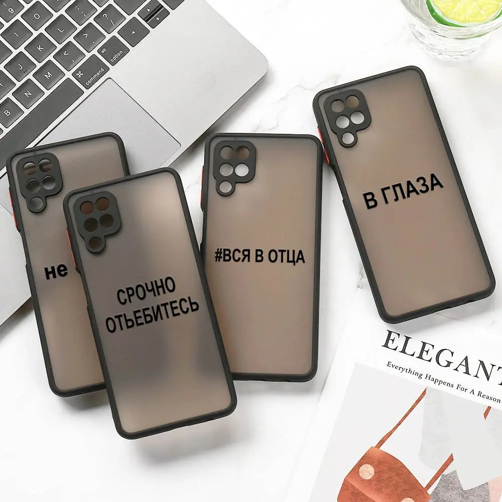

Simple Russian Quotes Words Coque For Samsung A50 A30 S A20 A70 A7 Cover Galaxy Note 20 Ultra M30s M21 M32 M51 Matte Clear Cases