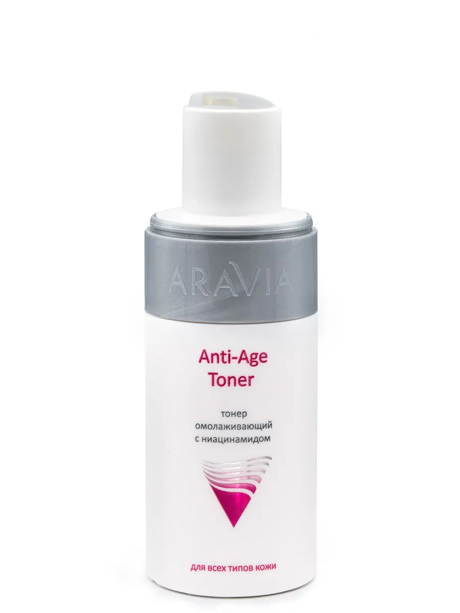 Тонер омолаживающий с ниацинамидом Anti-Age Toner 150 мл ARAVIA Professional |