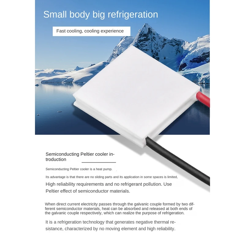 Проводниковый электронный охлаждающий чип 24 В 1 шт