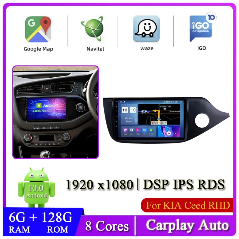 

Автомобильный мультимедийный DVD-радиоплеер на Android 10 для KIA Ceed JD 2012 ~ 2017, автомобильная навигация Carplay, головное устройство с GPS, RDS DSP NAVI