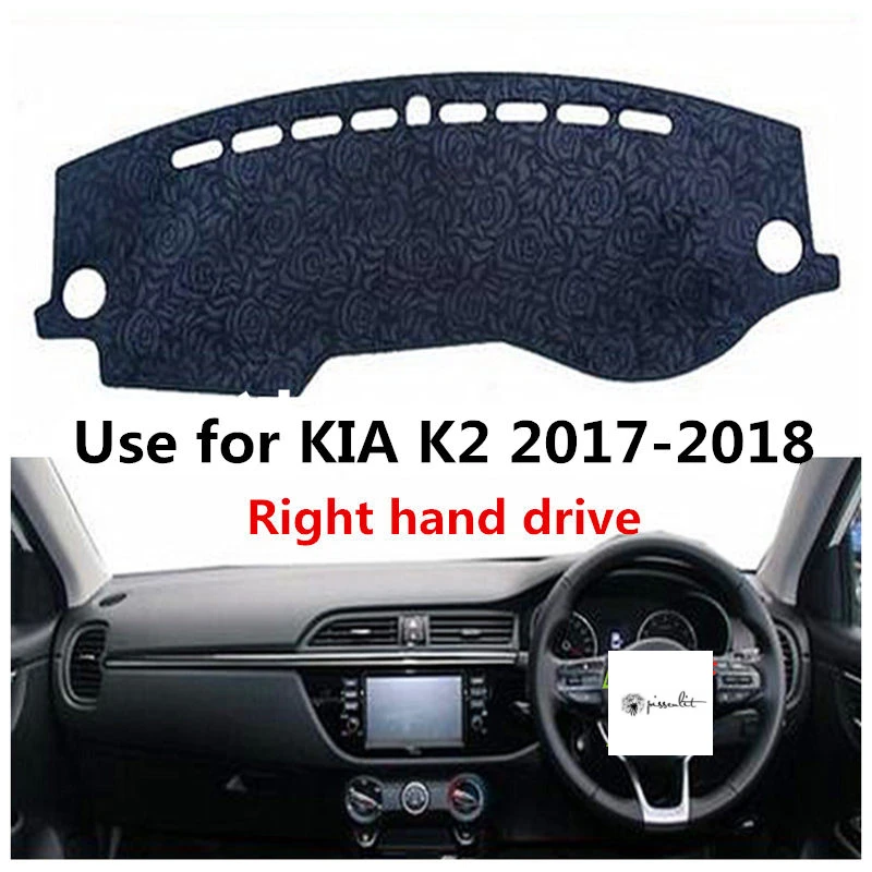 

Накладка для приборной панели автомобиля, 3 цвета, для KIA K2 2017-2018