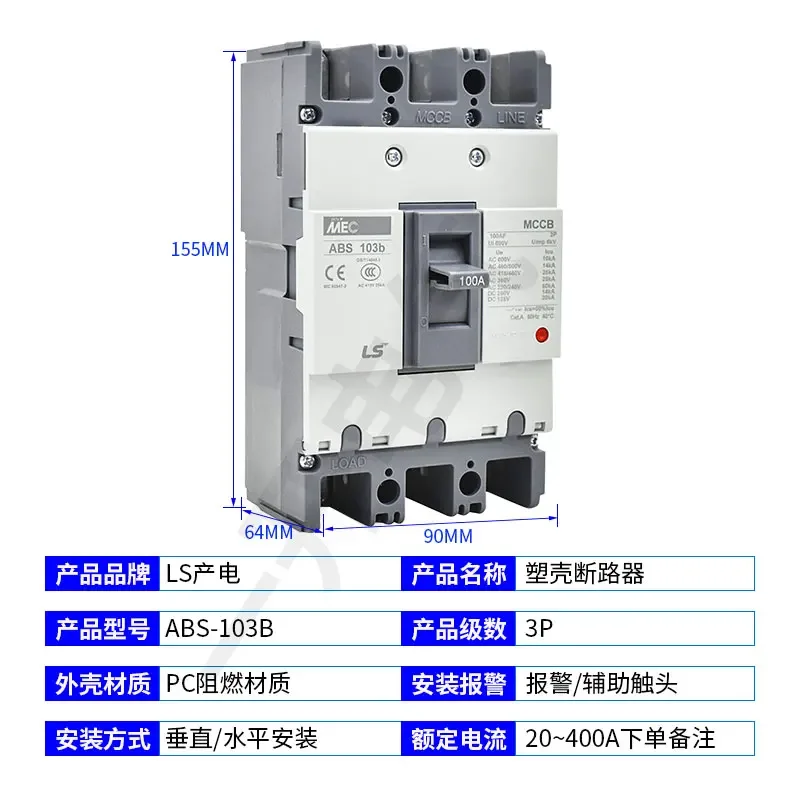 Оригинальный новый оригинальный LS Электрический литая Лампа автоматического