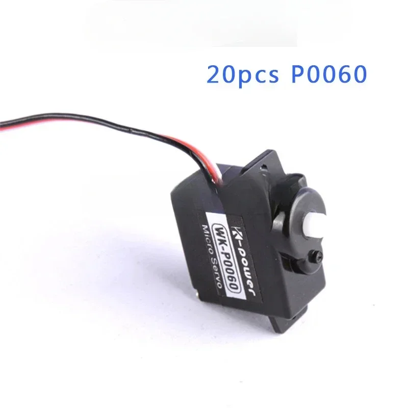 20 шт. K-power P0060 6G 1 2 кг/0 09 сек. пластиковый серводвигатель без сердечника