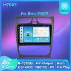 Android 11 4G автомобильный радиоприемник, мультимедийный плеер Carplay для Mercedes Benz C класс, CLK Class W209 S203 W203 A209 2000-2005, без DVD, 2Din