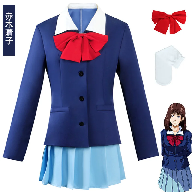 

Slam Dunk Anime Cosplay Costume Haruko Akagi COS School Girl Uniform JK Cloth Suit Set Halloween Party Performance Wear Women