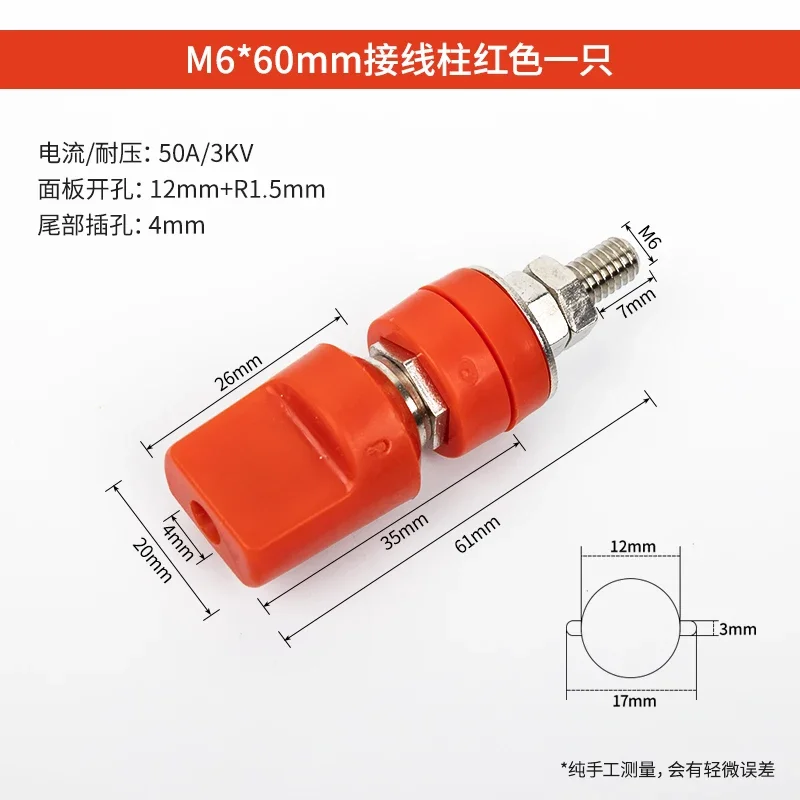 

Клеммы-бананы M10, M5, M6, M8, 100А, с резьбовым винтом, для подключения проводов, инверторов, источников питания, аккумуляторных клемм