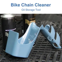 bike chain cleaner oil storage tool splash proof drop catcher abs splash guard motorcycle bicycle chain cleaning maintenance kit