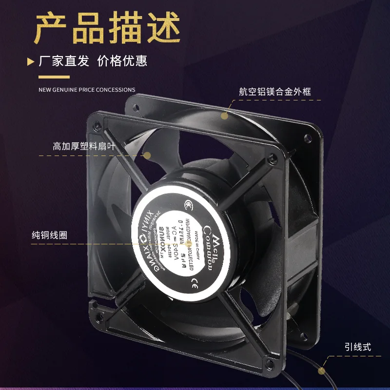 Промышленный охлаждающий вентилятор шкаф для пайки выхлопных газов 220 В/12 см |