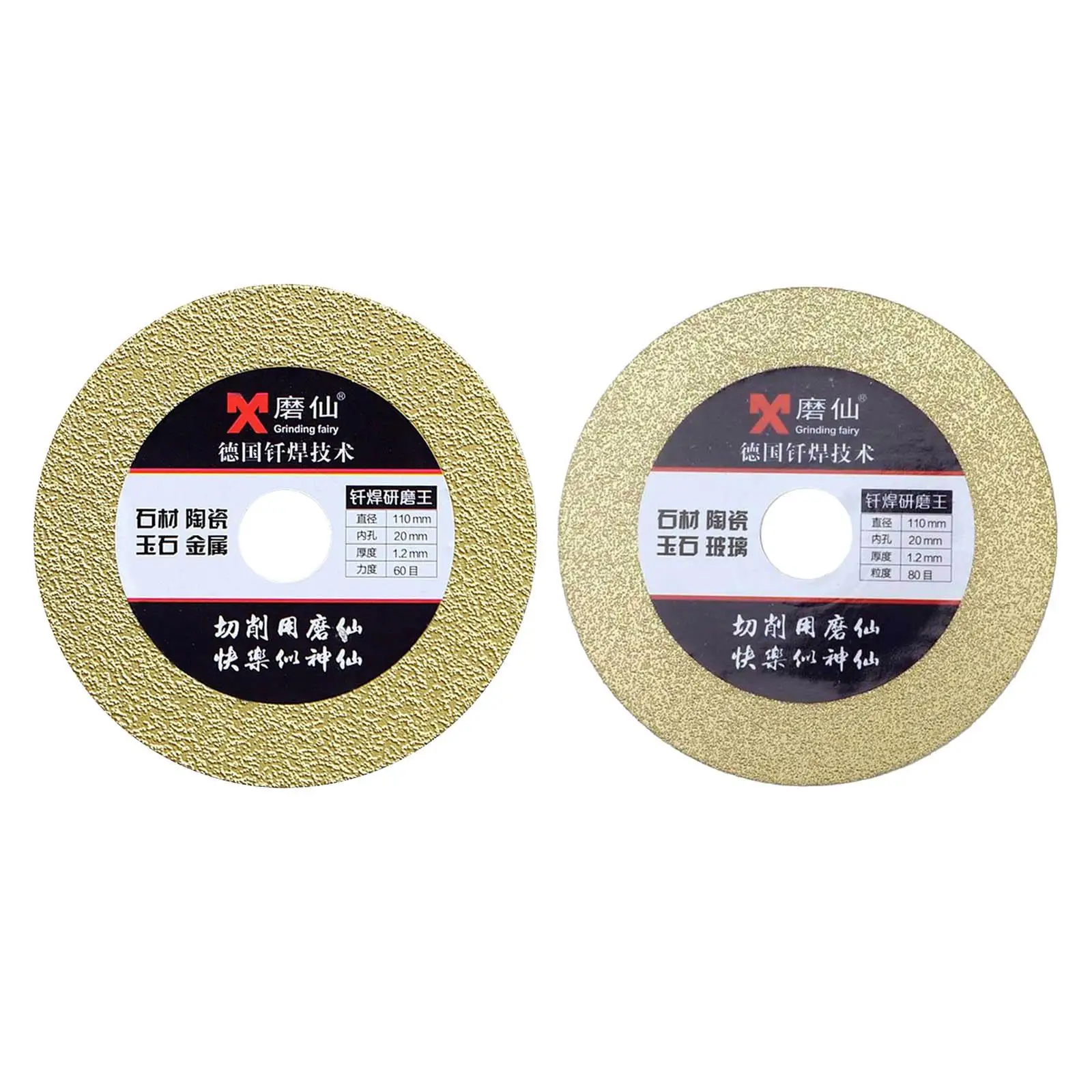 

110mm Diamond Disc Cutting Disc Disc for Jade Stone Concrete