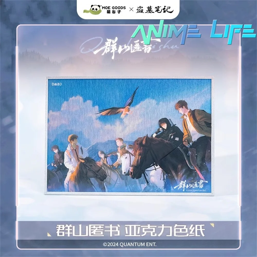 Anime Time Raiders DMBJ Dao Mu Bi Ji Kylin Zhang Qiling Wu Xie Acrylic Shikishi Props Cosplay Official Original Gift