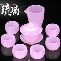 glass tea set white jade tea cup home office meeting gift furong jade porcelain teapot kung fu tureen gift box