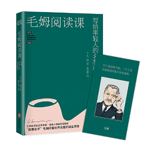 

Books Chinese Chinese Book Maugham Reading Class