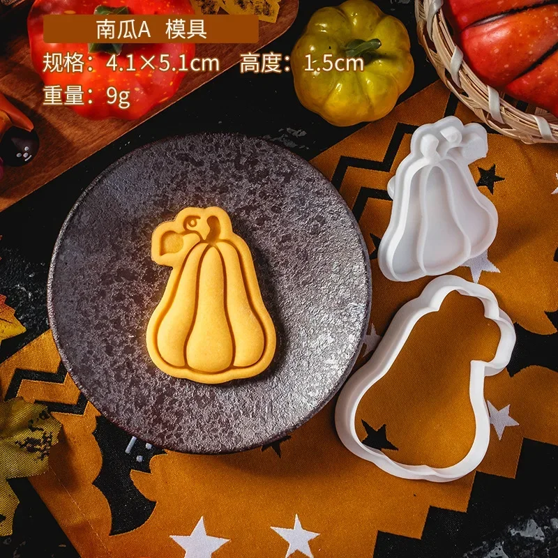 

Формочки для печенья MOONBIFFY Halloween