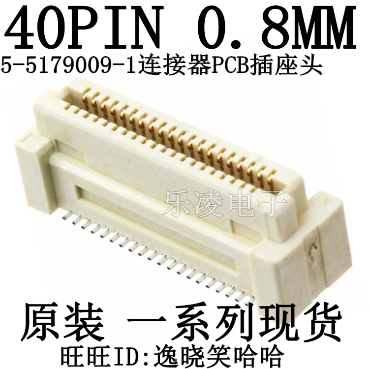 

Бесплатная доставка PCB 5-5179009-1 40PIN 0,80 мм 40P 10 шт.