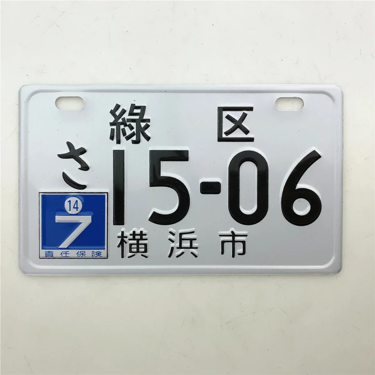 

STARPAD для мотоциклов, скутеров, велосипедов, модифицированный автомобильный номерной знак для FUXI, рамка номерного знака, защита от кражи