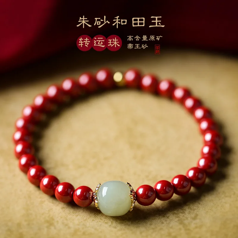 

Hand string Hetian jade transfer pearl red cinnabar bracelet women's high content imperial sand ornaments year of the Birth