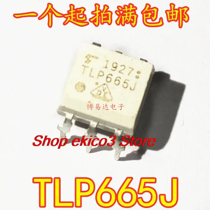 

10pieces Original stock TLP665 TLP665J DIP-5