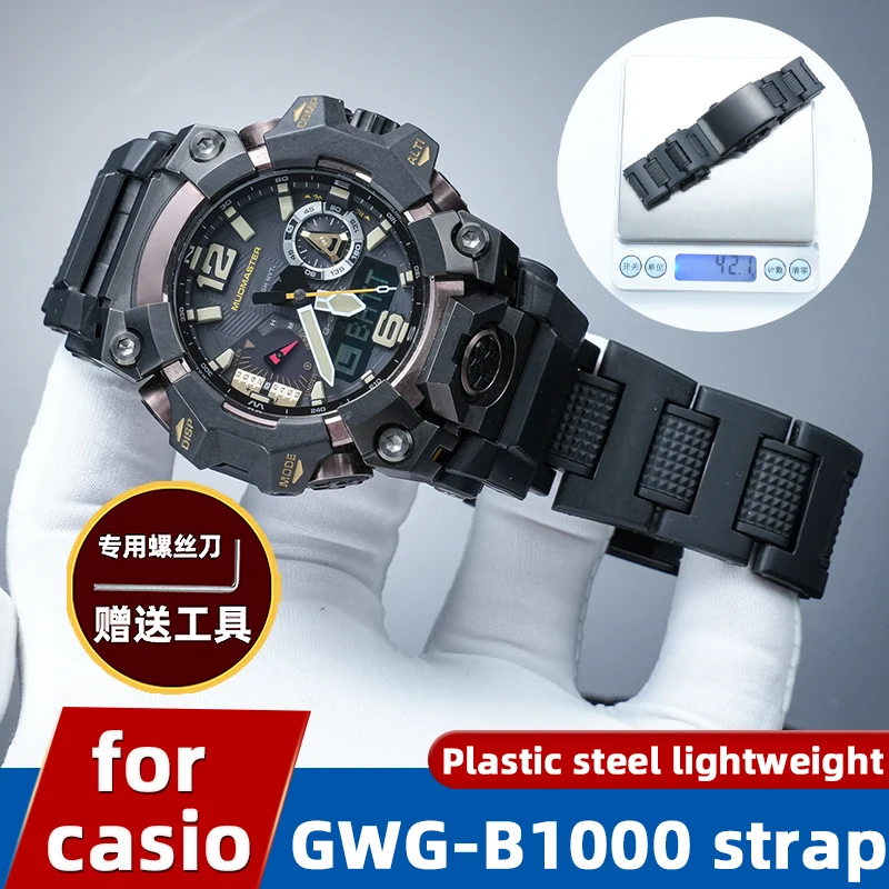 Фото Ремешок для часов Casio G-SHOCK GWG-B1000 Mudmaster, легкий композитный стальной пластиковый ремешок, аксессуары для модификации для занятий спортом на открытом воздухе №2
