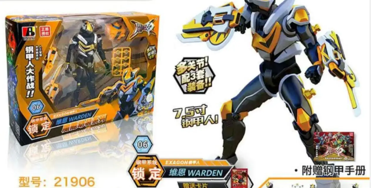 

Future Science Man Animation Film Movie model Action Figure Deformation Robot Transformation Educational Toy For Kid gift 5