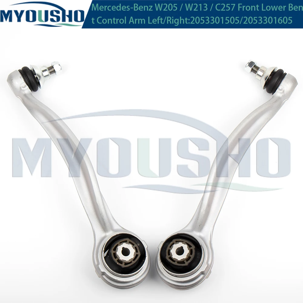 Myousho 14 шт. рычаг управления подвеской стабилизатор звеньевой галстук для Mercedes Benz C