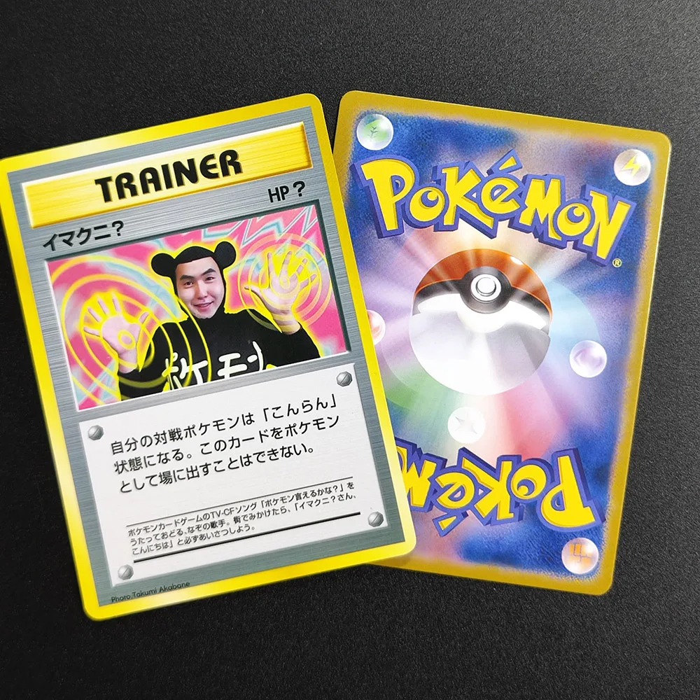 Фото Коллекционная игровая карта PTCG: Proxy 1997, Pokemon, японские комиксы Corocoro, промо MEWTWO, Jigglypuff, Exeggutor, глянцевая №5