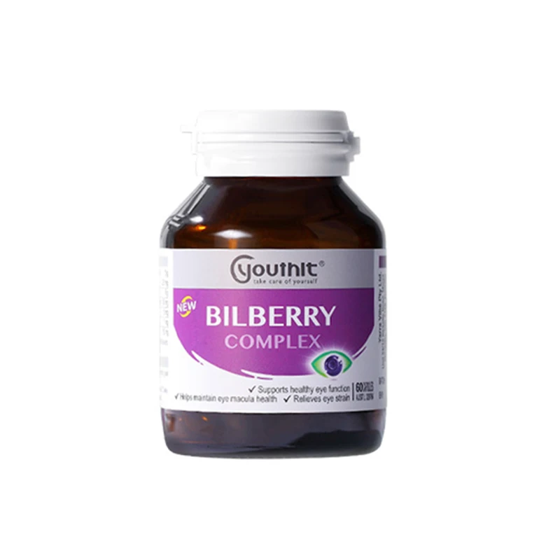 

1 bottle 60 pills Portable bilberry blueberry lutein eye care tablets capsules eye care pills health care products