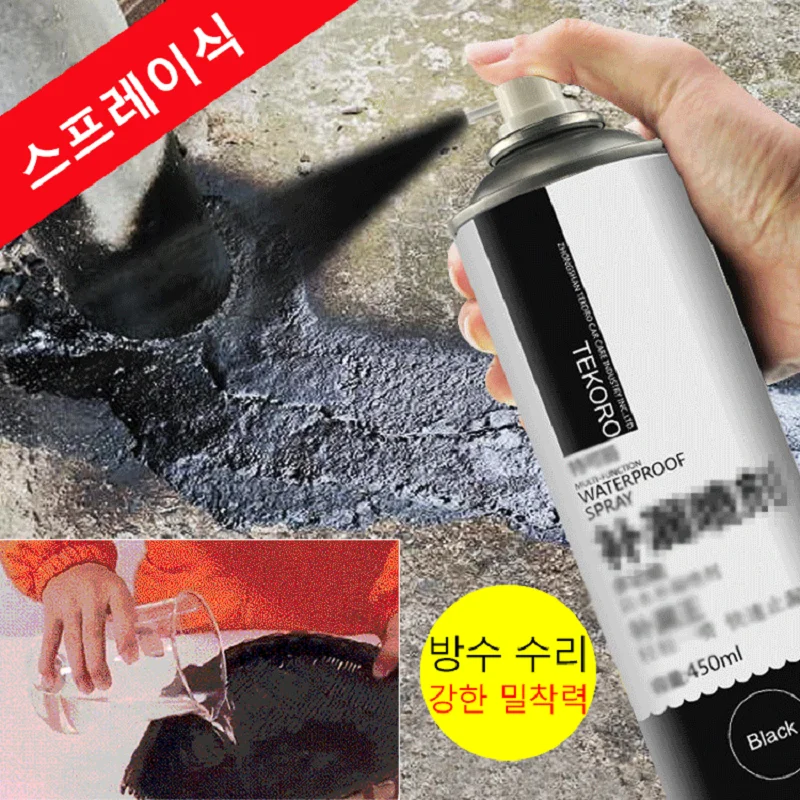 

450ml Leak-proof Sealant Bonding Spray Quick-drying Film Waterproof Agent Shipped from Korea Genuine 방수 및 누수 보수 스프레이