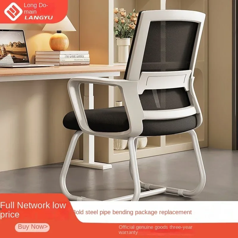 Компьютерное кресло удобное для сидения офисное общежития заднее сиденье дома