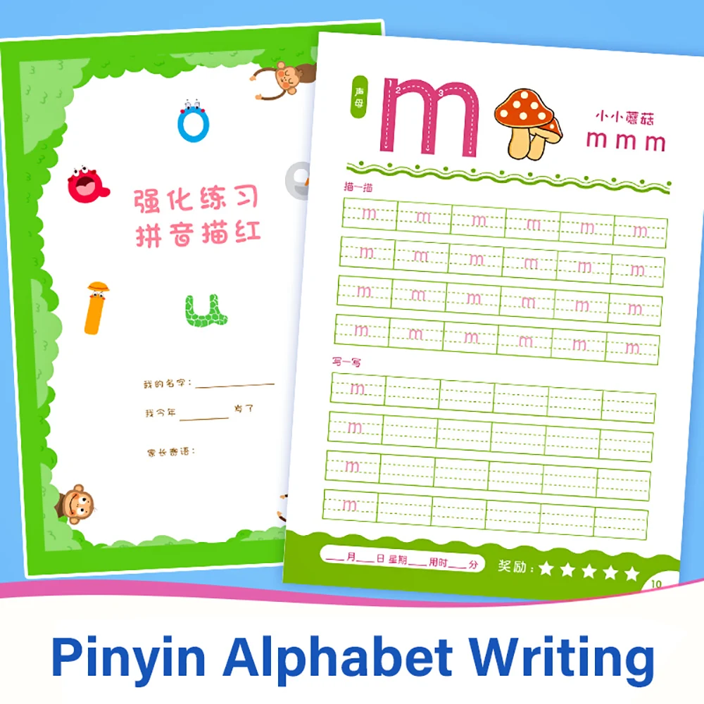 

56-шт./компл. карандаш с красными китайскими иероглифами Pinyin WorkbookKids тетрадь для практики детская буква для детского сада pinyin