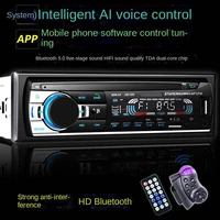 12v24v universal vehicular bluetooth mp3 player car audio modification host high power radio