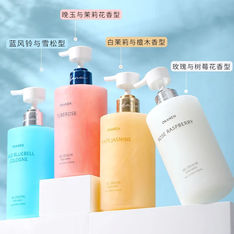 500ml Starry Sky Emollient Perfume Cleans and Moisturizes Skin Eau De Toilette Body Wash Free Shipping