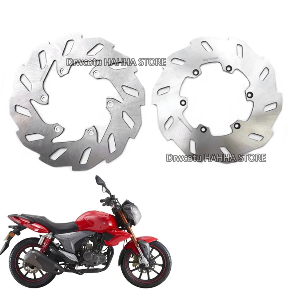Фото Для KEEWAY RKV RKV125 RKV150 RKV200 мотоцикла передний и задний гидравлический тормозной диск ротор тормозной диск пластина №1