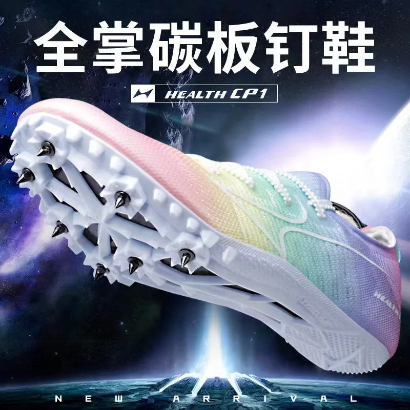 HEALTH Spiked Shoes Full-length Carbon Fiber Male Female Athletes Professional Team Track and Field Sprint Spiked Sneakers