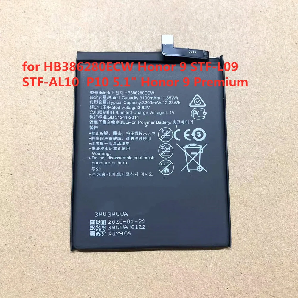 Сменный аккумулятор для телефона 3200 мАч Huawei HB386280ECW Honor 9 STF-L09 P10 5 1 &quotHonor Premium