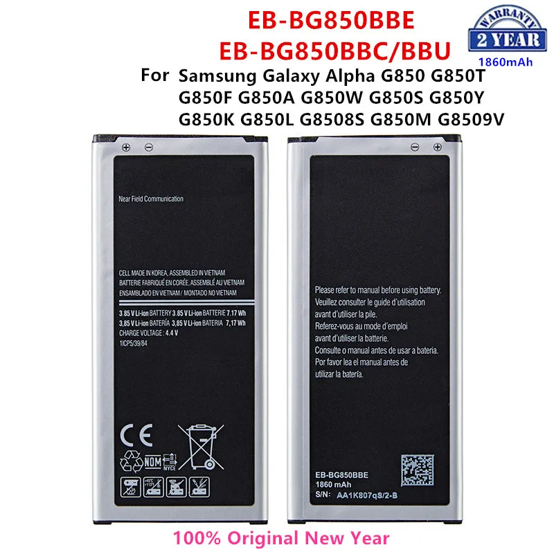 

100% Orginal EB-BG850BBE EB-BG850BBC/BBU 1860mAh Battery For Samsung Galaxy Alpha G850 G850A G850W/S/Y/K/M G8508S G8509V NFC