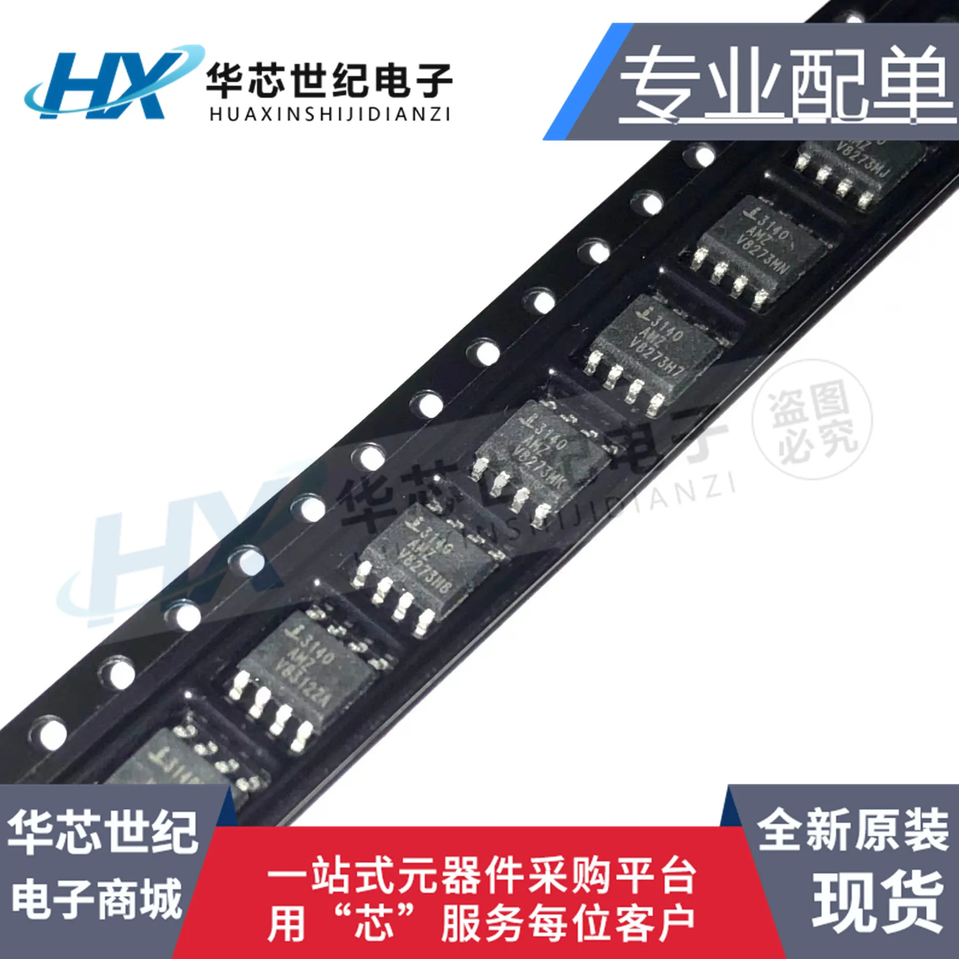 

30 шт. Оригинальный Новый CA3140AMZ CA3140 SOP8 чип операционного усилителя IC