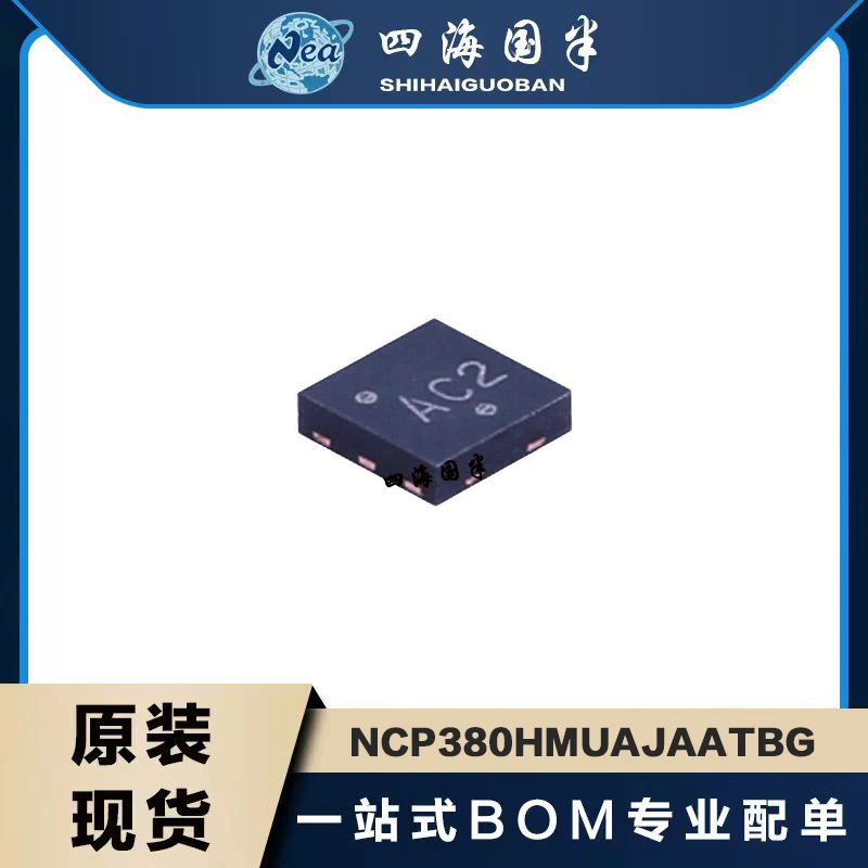 

5PCS NCP380HSN05AAT1G NCP380HSNAJAAT1G SOT23-5 NCP380HMUAJAATBG NCP380LMUAJAATBG IC PWR SWITCH P-CHAN 1:1