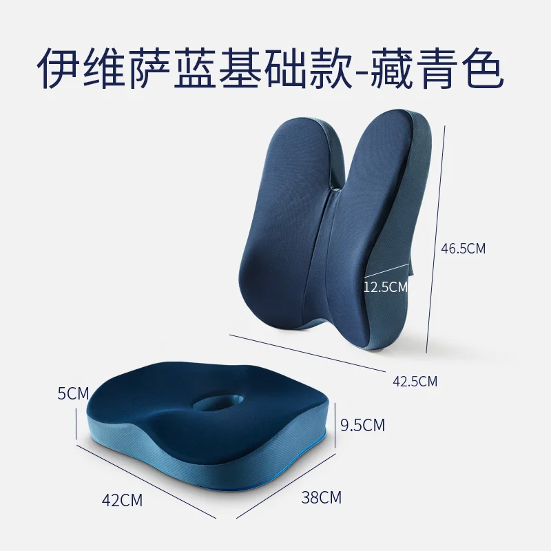 Подушка для домашнего декора подушки заднего сиденья беременных |