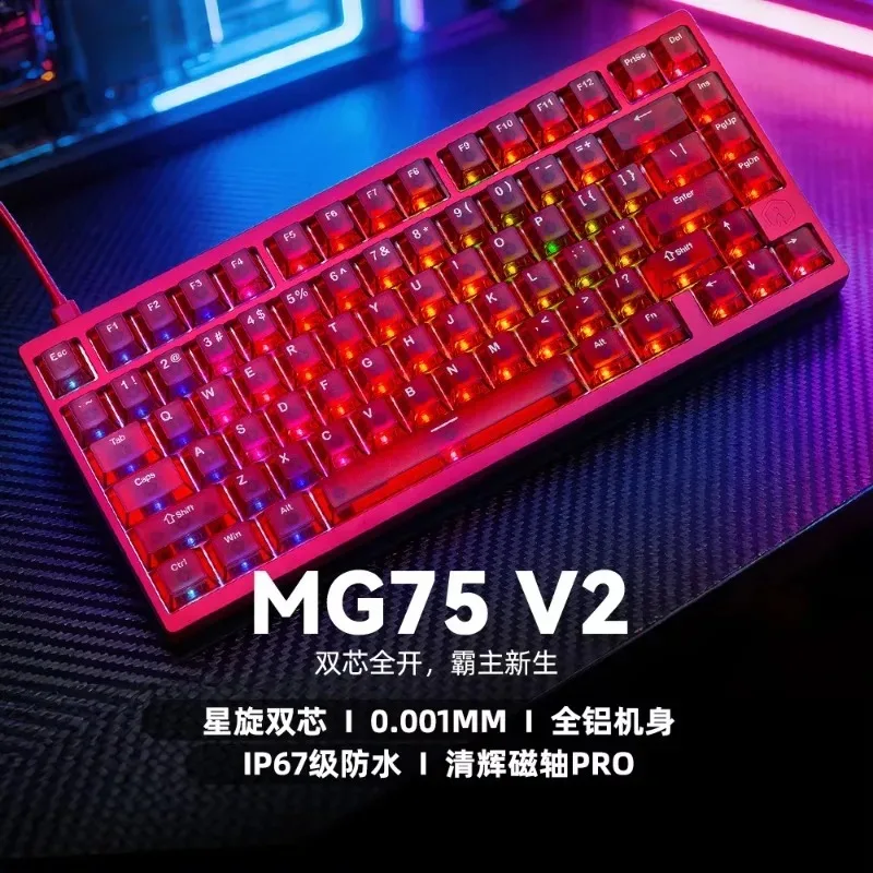 Механическая клавиатура IROK MG75 V2 с алюминиевым корпусом, магнитными переключателями, быстрым откликом, водонепроницаемая, для ПК и игр (art.: 3920da34e130b) - 3920da34e130b
